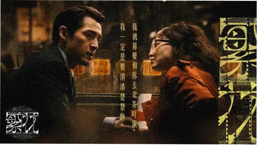 适合夫妻两个人看电影韩剧的双人观影氛围场景
