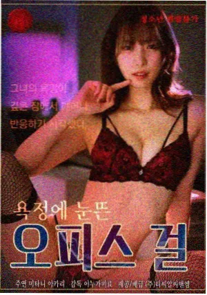 适合夫妻看的治愈韩剧我的解放日志